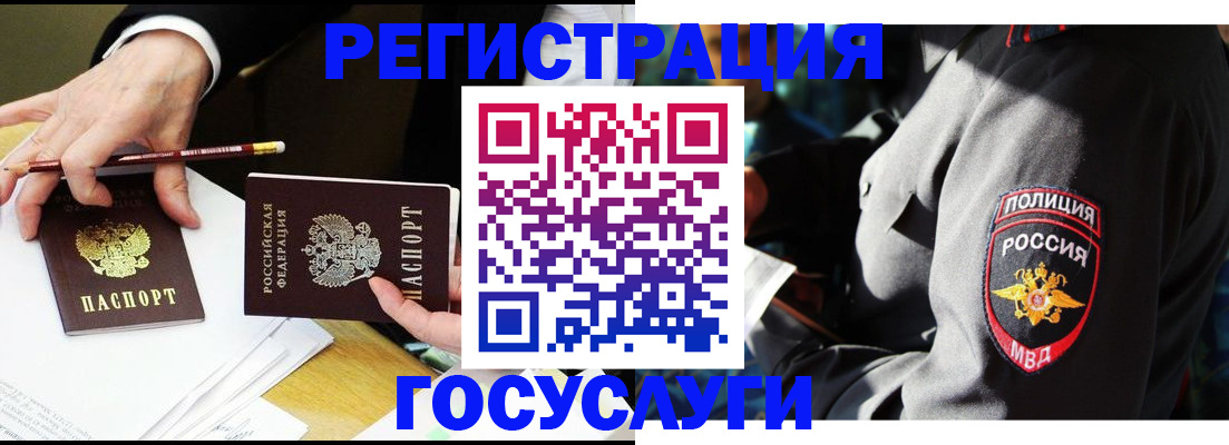 где прописаться в Ардоне