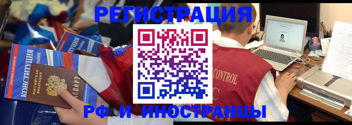 миграционный учет в Ардоне